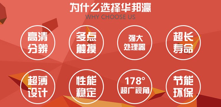19寸紅外觸摸一體機(jī)