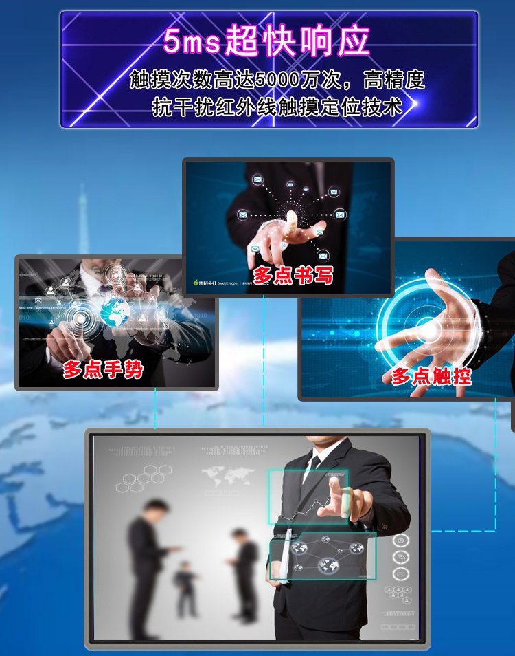 19寸紅外觸摸一體機(jī)