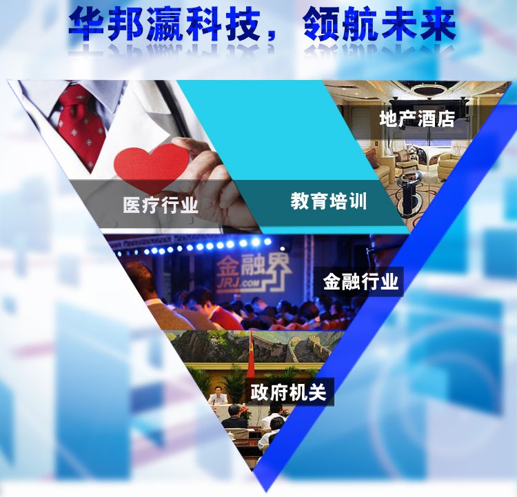 19寸紅外觸摸一體機(jī)