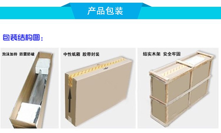 19寸觸摸一體機(jī)包裝