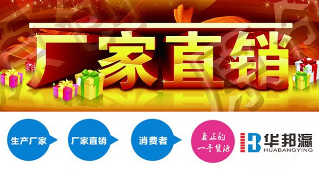 43寸壁掛式液晶廣告機(jī)廠家