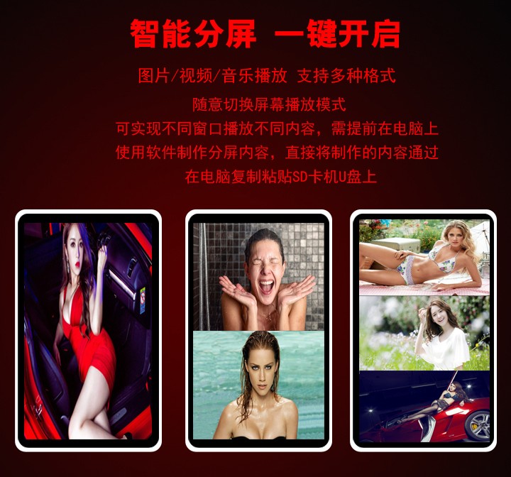 43寸壁掛式液晶廣告機(jī)