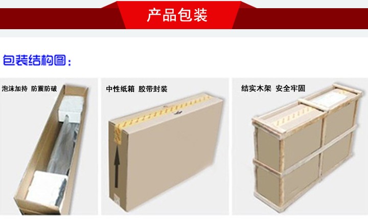 43寸壁掛式液晶廣告機(jī)包裝