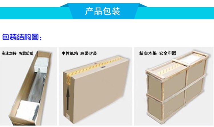 47寸立式液晶廣告機(jī)包裝